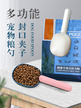 Совки для собак фото