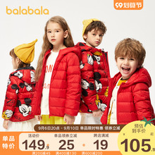 Пуховая, хлопковая одежда фото