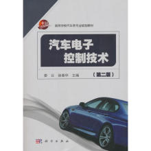 Автомобильная Электроника фото