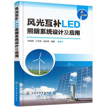 Система освещения фото