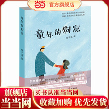 Совки для собак фото