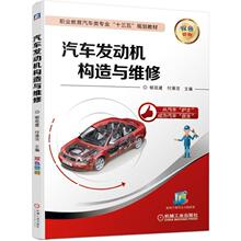 Двигатель и навесное оборудование фото