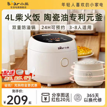 Мультиварки фото