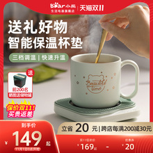 USB-подставки с подогревом для чашек фото