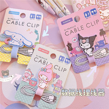 Кабель для передачи данных фото