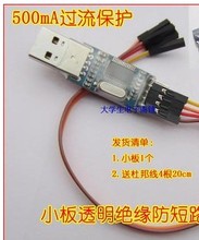 USB-гаджеты  фото