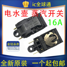 Электрочайники фото