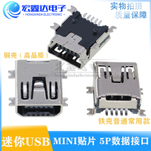 USB-блокираторы, сигнализации фото