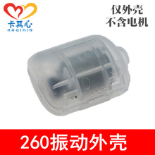 Вибромассажёры фото