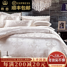 Свадебное постельное бельё фото