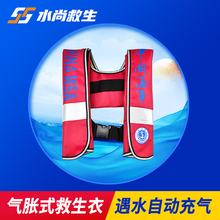 Спасательные жилеты фото