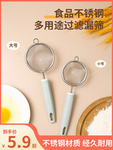 Шумовки, сито фото