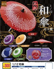 Бумажные зонтики фото