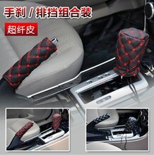 Декоративные наборы в салон фото