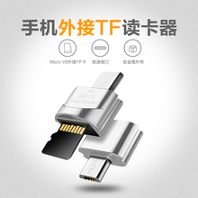 USB-универсальное ЗУ+cardreader фото