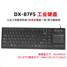 Digital Equipment внешней клавиатуры фото