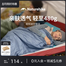 Спальный Мешок фото