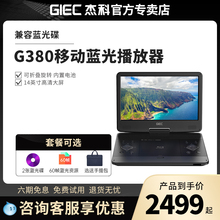 DVD-плееры портативные фото