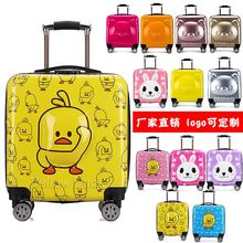 Чемоданы / дорожные сумки фото