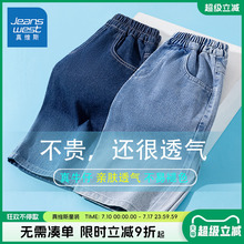 Мужские Джинсовые Шорты фото