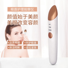 Средства для глаз фото