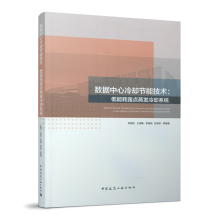 Система охлаждения фото