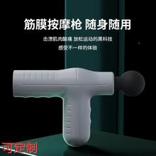 Инфракрасные мини-массажёры фото