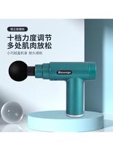 Инфракрасные мини-массажёры фото