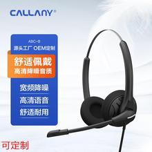 Гарнитуры для мобильных телефонов фото