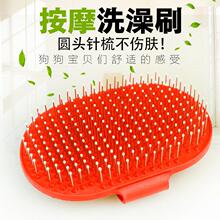 Все для стрижки и мойки домашних животных фото