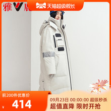 Пуховики фото