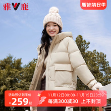 Пуховики фото