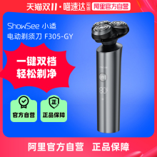 Электробритвы фото