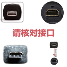 MP3/MP4 кабель фото