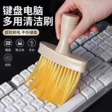 Щётки для чистки клавиатуры фото