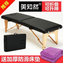 Массажные столы фото