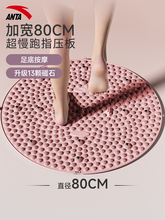 Массажные коврики фото