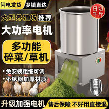 Измельчитель пищевых отходов фото