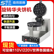 Электровафельницы фото