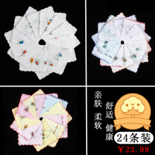 Платки носовые фото