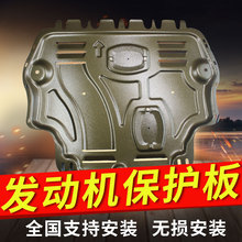 Защита картера фото