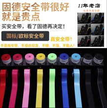 Ремни безопасности фото