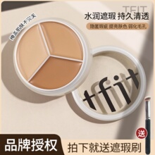 Маскирующие средства фото