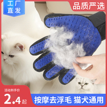 Расчески для собак фото