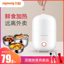 Аппараты для подогрева ланчбоксов фото