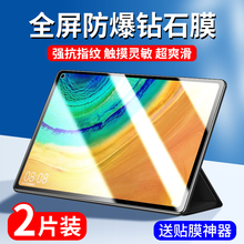 Защитная пленка на экран фото