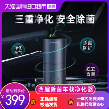 Очистители воздуха фото