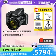 Цифровые фотоаппараты Цифровые фотоаппараты фото