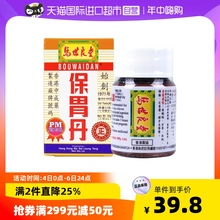 Коневодство и принадлежности фото