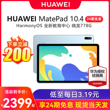 Планшеты фото